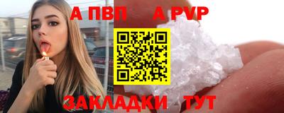 прущий лед Обь