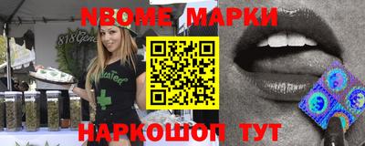 марихуана Обнинск