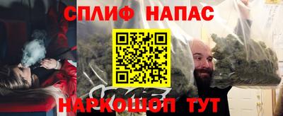 прущий лед Обь