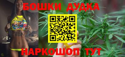 марихуана Обнинск