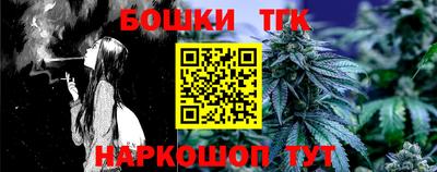 марихуана Обнинск