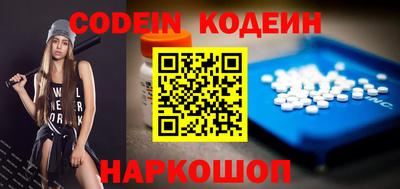 прущий лед Обь