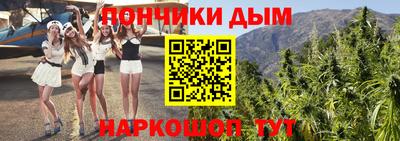 марихуана Обнинск