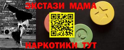 прущий лед Обь