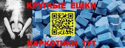 ECSTASY Кудрово