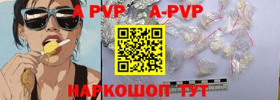 mdpv Нягань