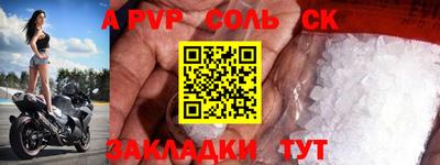 марихуана Обнинск