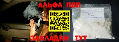 прущий лед Обь