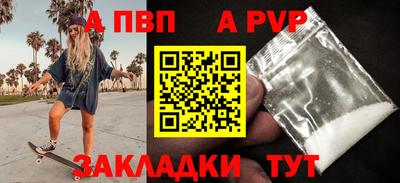 прущий лед Обь