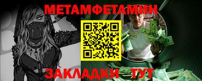 mdpv Нягань