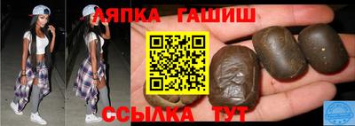 марихуана Обнинск