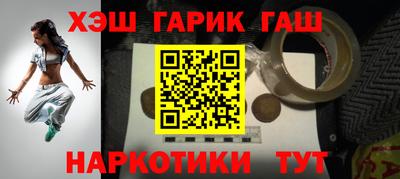 марихуана Обнинск