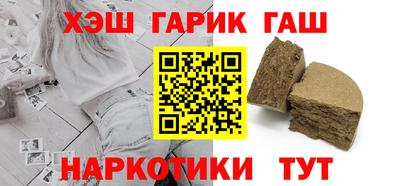 марихуана Обнинск