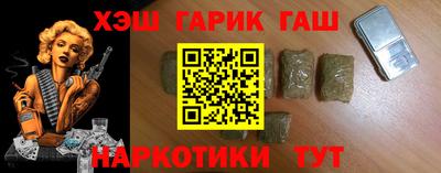 прущий лед Обь