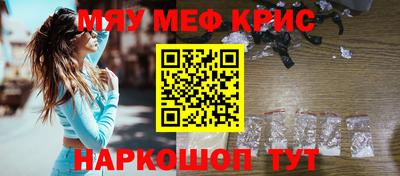 прущий лед Обь
