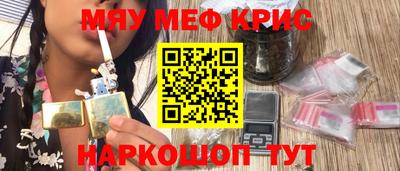 mdpv Нягань