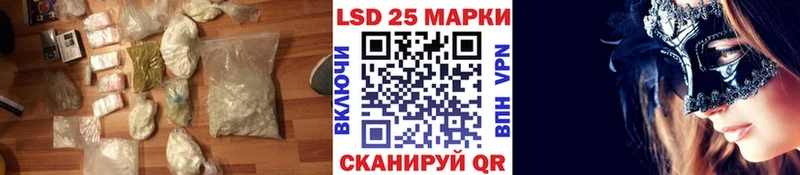 Лсд 25 экстази кислота  Черногорск 