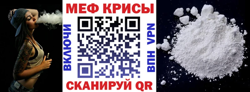 мега как зайти  Черногорск  МЯУ-МЯУ mephedrone 