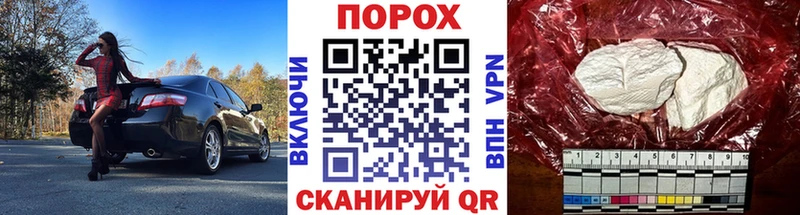 Метамфетамин пудра Черногорск