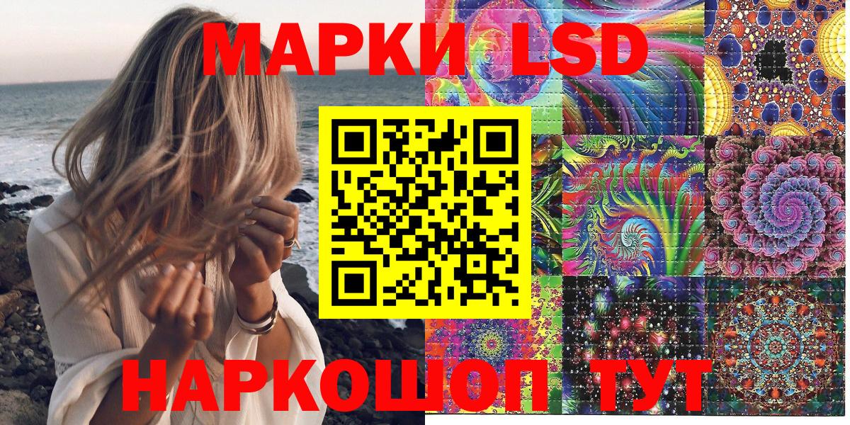 Марки N-bome 1,8мг  даркнет сайт  Черногорск  Марки N-bome 1,8мг  Вход с VPN 