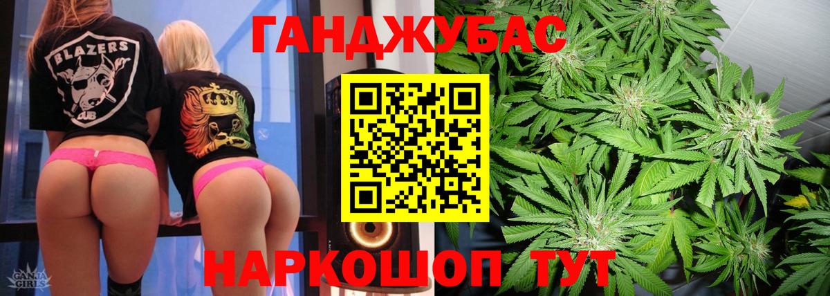 Каннабис THC 21%  Каннабис семена  Черногорск  Бошки Шишки White Widow  Вход с VPN 